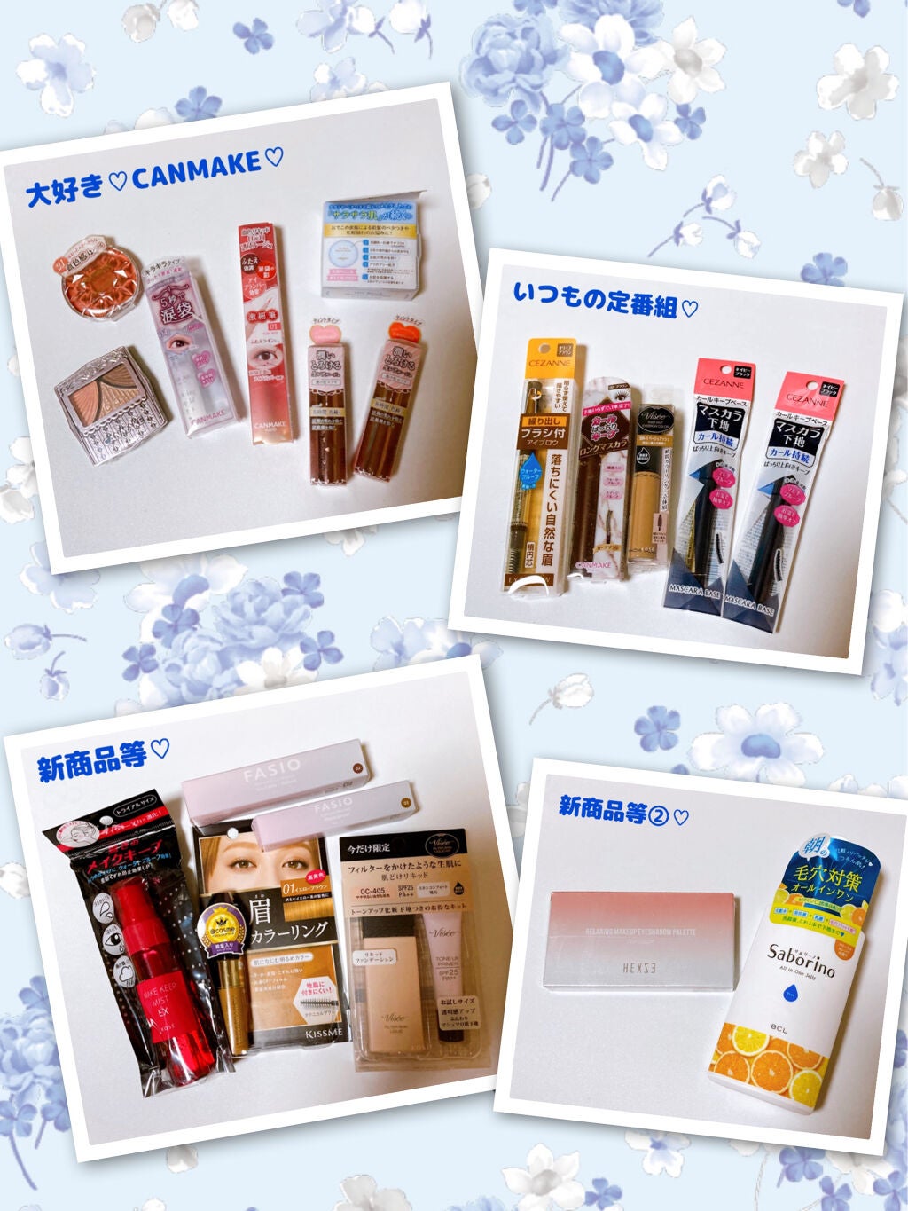 メイク キープ ミスト EX/コーセーコスメニエンス/フィックスミストを使ったクチコミ(1枚目)