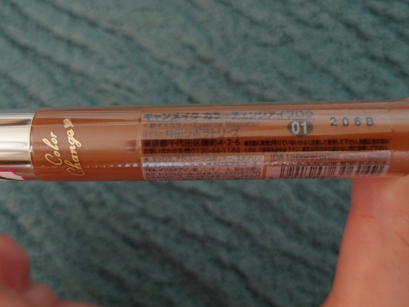 カラーチェンジアイブロウ/キャンメイク/眉マスカラを使ったクチコミ(4枚目)