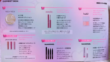 はちみつツヤ肌クッションファンデ/VELY VELY/クッションファンデーションを使ったクチコミ(4枚目)