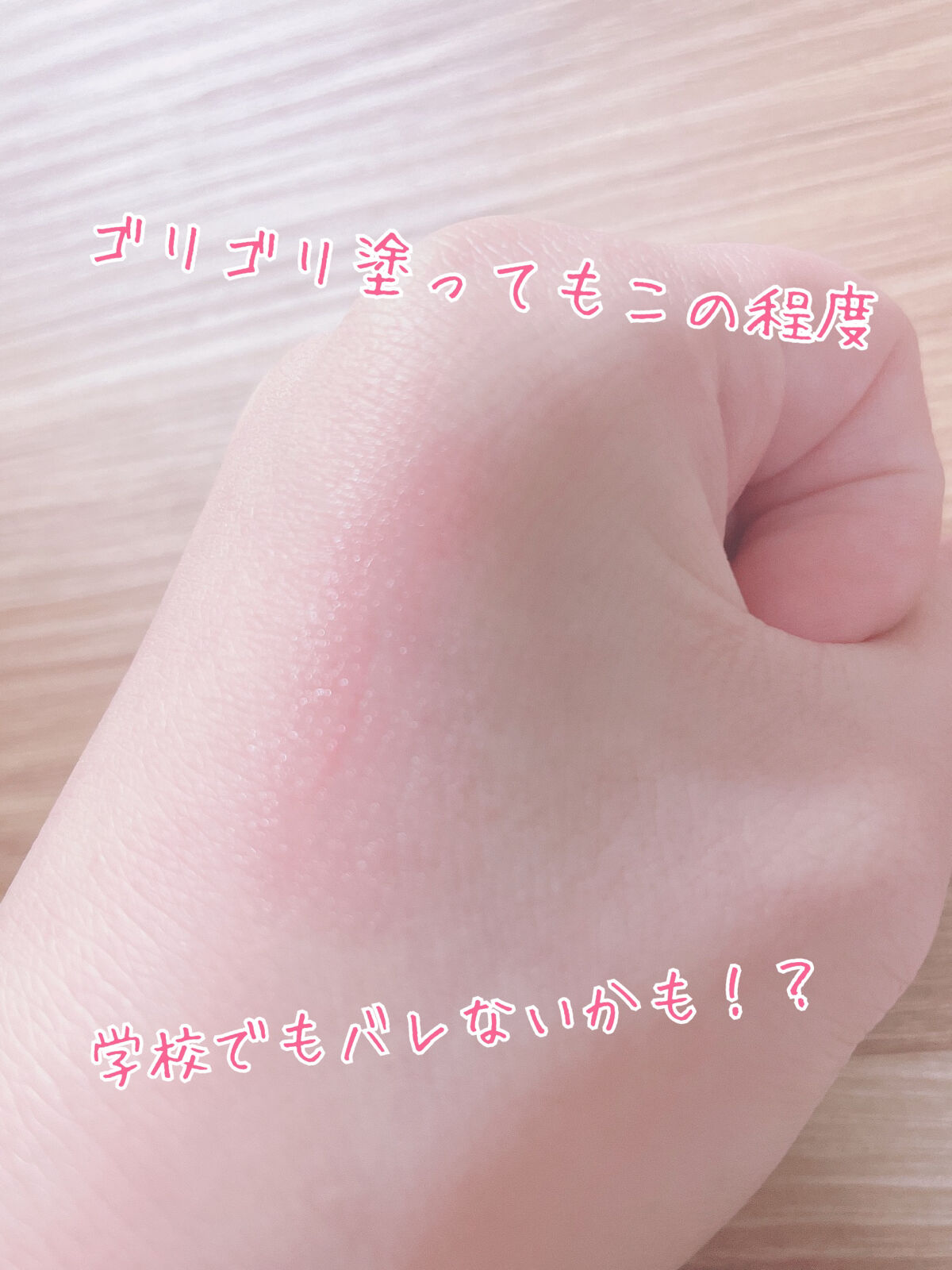 トーンマイリップ/メンソレータム/リップケアを使ったクチコミ（2枚目）