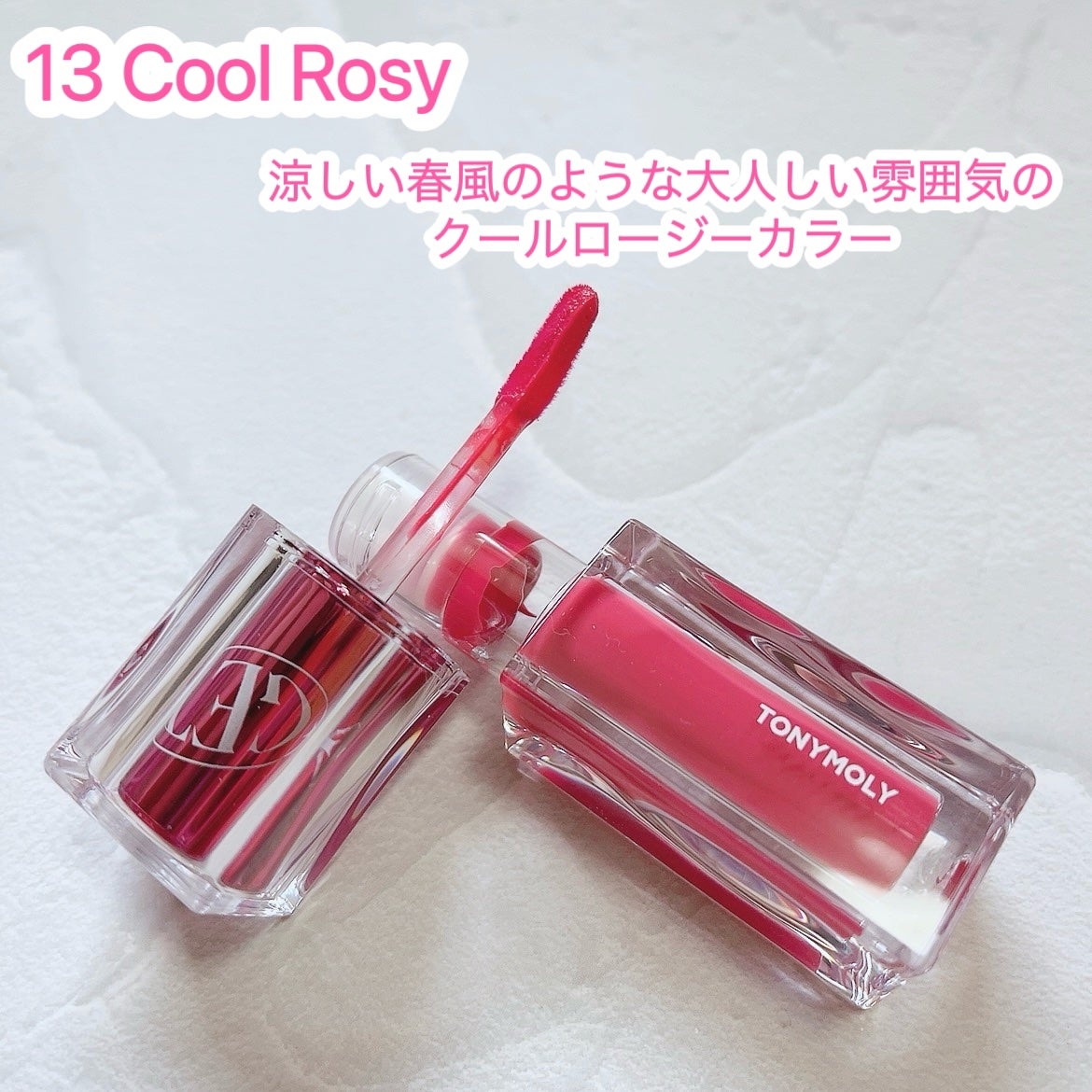 ゲットイットティント ウォーターフルバター/TONYMOLY/リップティントを使ったクチコミ(2枚目)