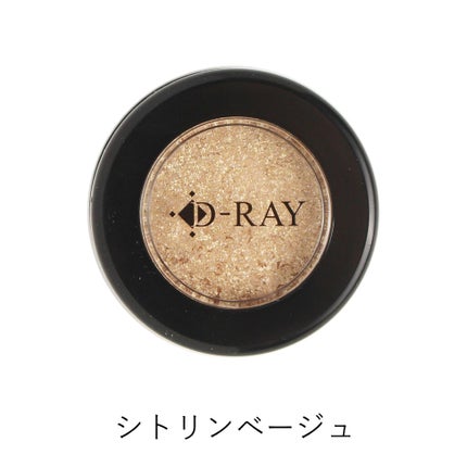 シトリンベージュ