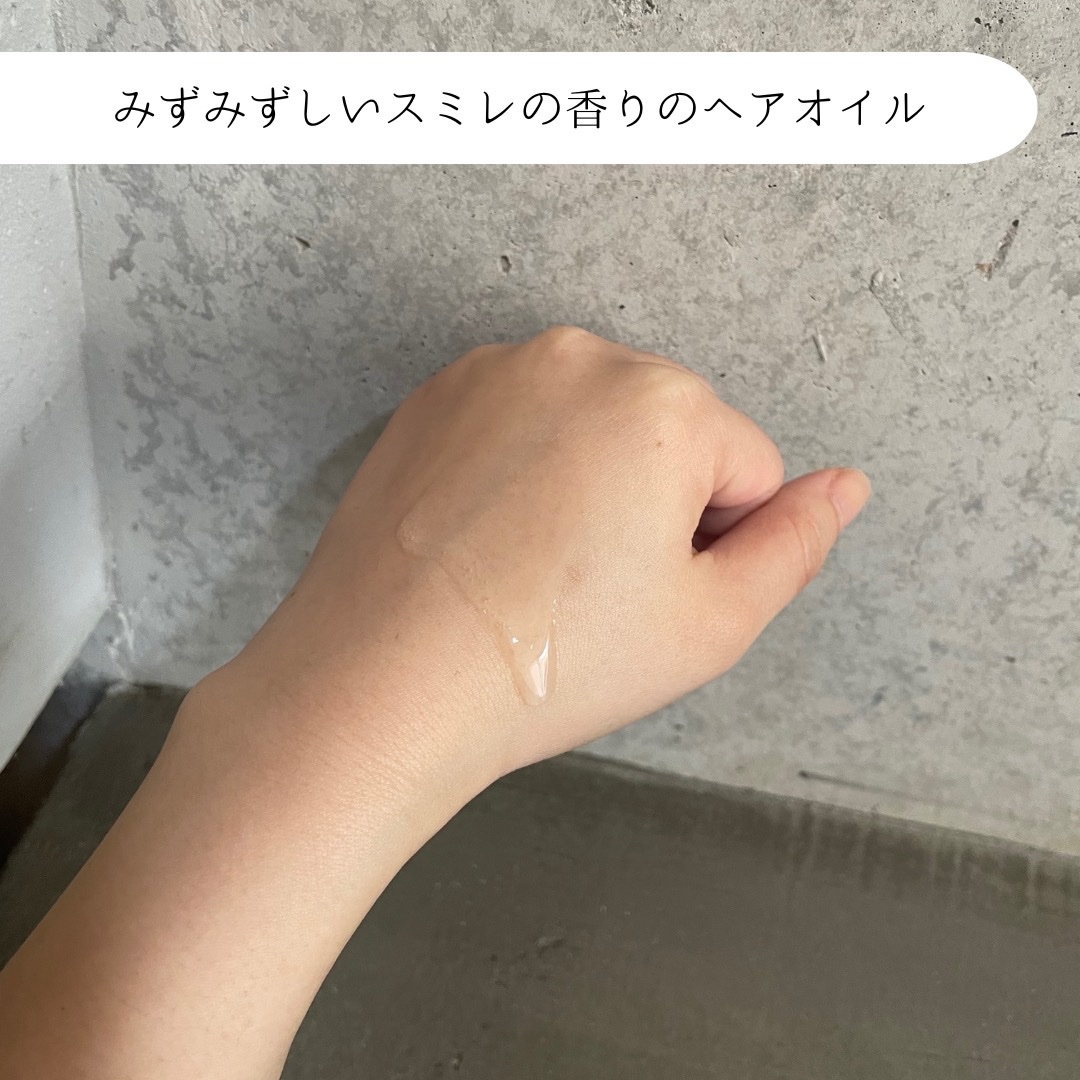 プルント リライト美容液ヘアミルク/Purunt./ヘアミルクを使ったクチコミ（3枚目）