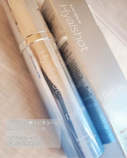 RTXセラム ビタミンショット/Dr.G/美容液を使ったクチコミ(5枚目)