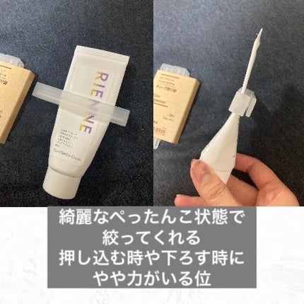 ポリプロピレンチューブ絞り器/無印良品/その他を使ったクチコミ(4枚目)