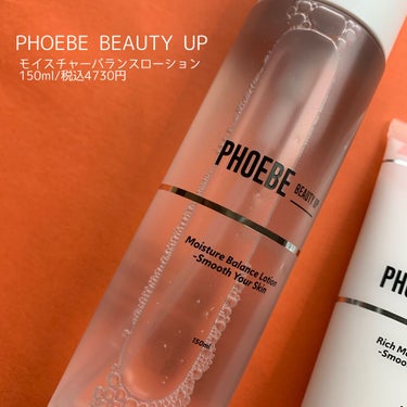 セラムショット　N/PHOEBE BEAUTY UP/美容液を使ったクチコミ（2枚目）