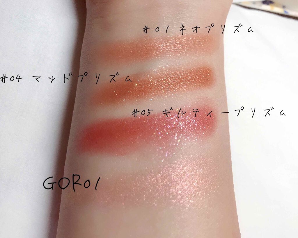 グリッタープリズム　メタル No.5 GUILTY PRISM/MISSHA/単色アイシャドウを使ったクチコミ（2枚目）