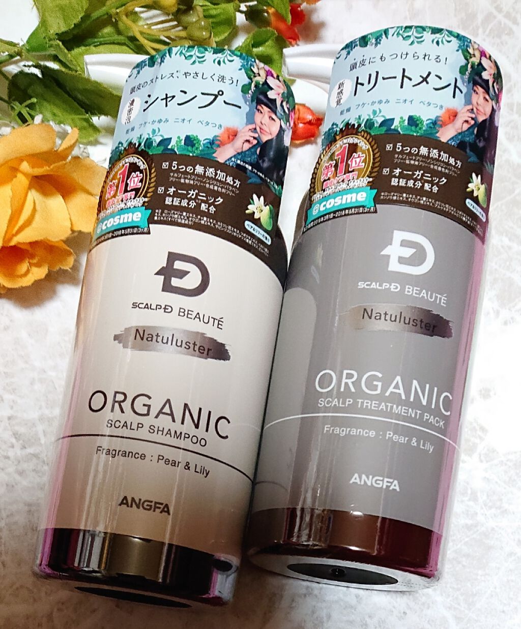 スカルプD ボーテ ナチュラスター スカルプシャンプー/トリートメントパック/アンファー(スカルプD)/シャンプー・コンディショナーを使ったクチコミ(1枚目)