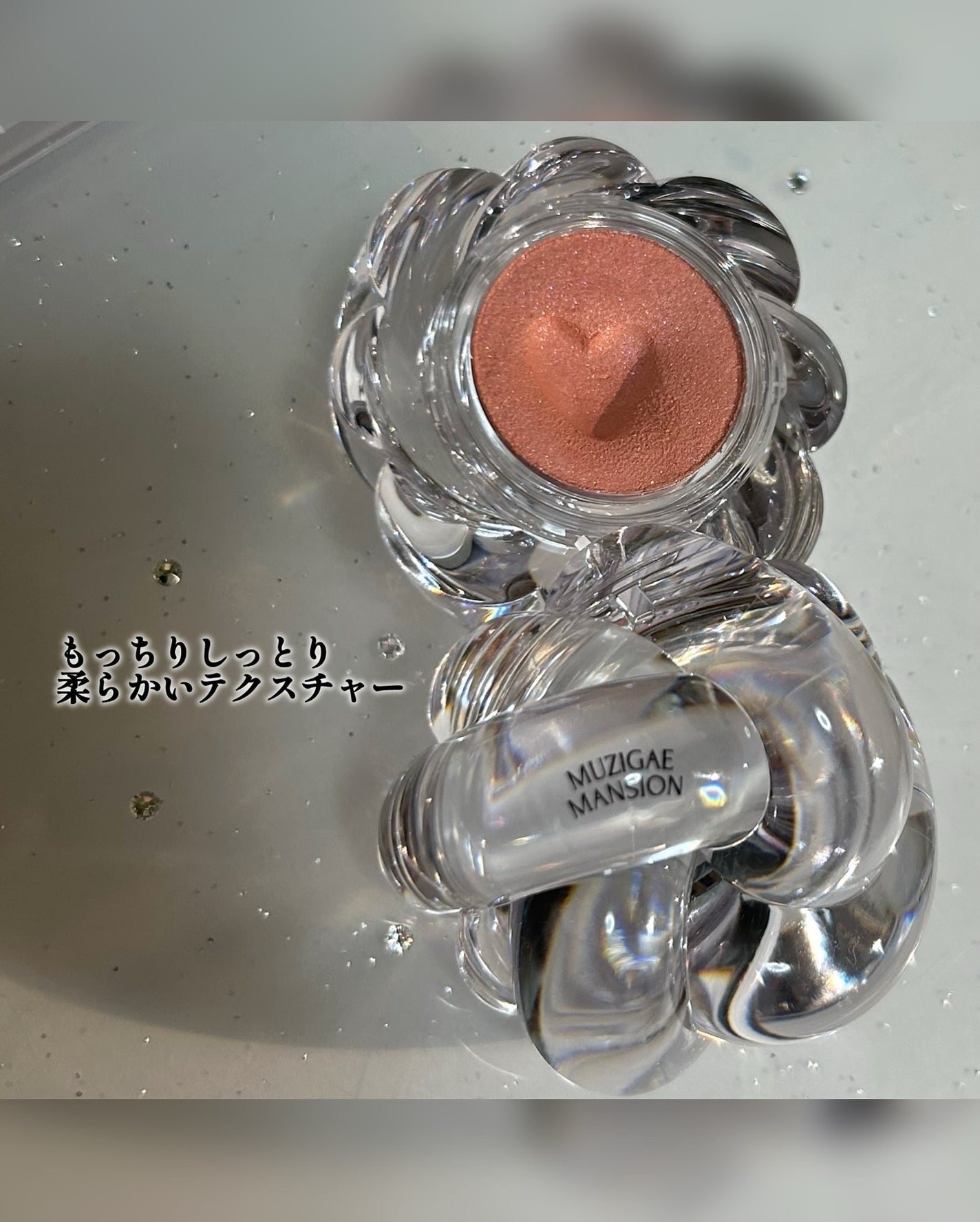 ワンアンドオンリーシャドウ/MUZIGAE MANSION/単色アイシャドウを使ったクチコミ(5枚目)