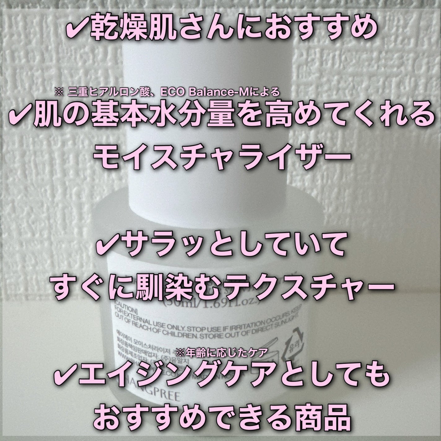 AAモイスチャライザー/Shangpree/フェイスクリームを使ったクチコミ(3枚目)