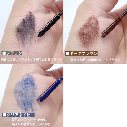 「塗るつけまつげ」自まつげ際立てタイプ/デジャヴュ/マスカラを使ったクチコミ(3枚目)