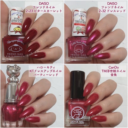 カラフルネイルズ/キャンメイク/マニキュアを使ったクチコミ(4枚目)