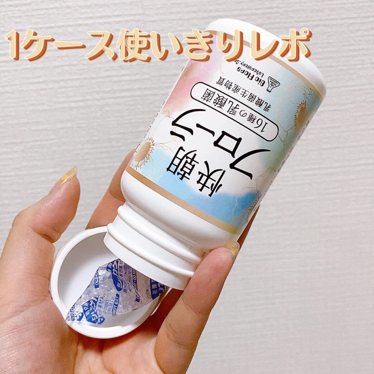 快朝フローラ/バイオフローラ研究所/健康サプリメントを使ったクチコミ（1枚目）