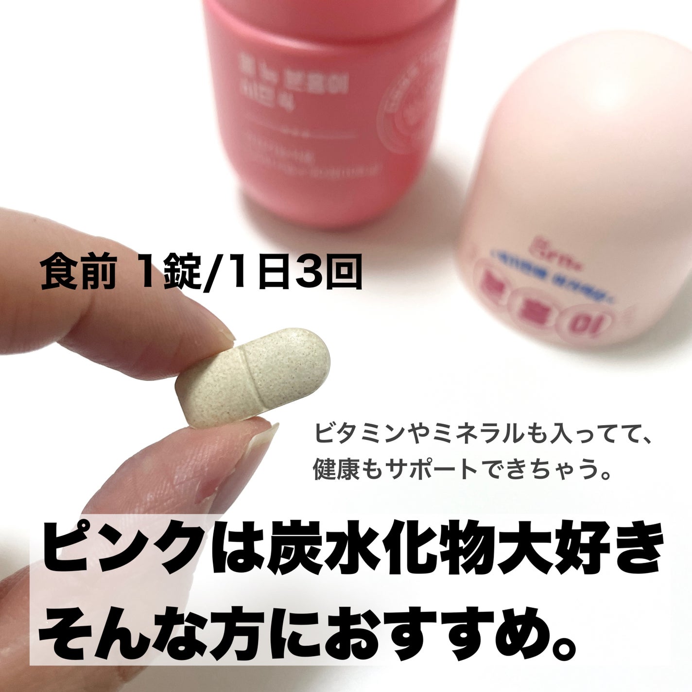 natsumi on LIPS ãð£ãã€ãšãã宣èšïŒGRN+@grnjapan__officia..ãïŒ3æç®ïŒ