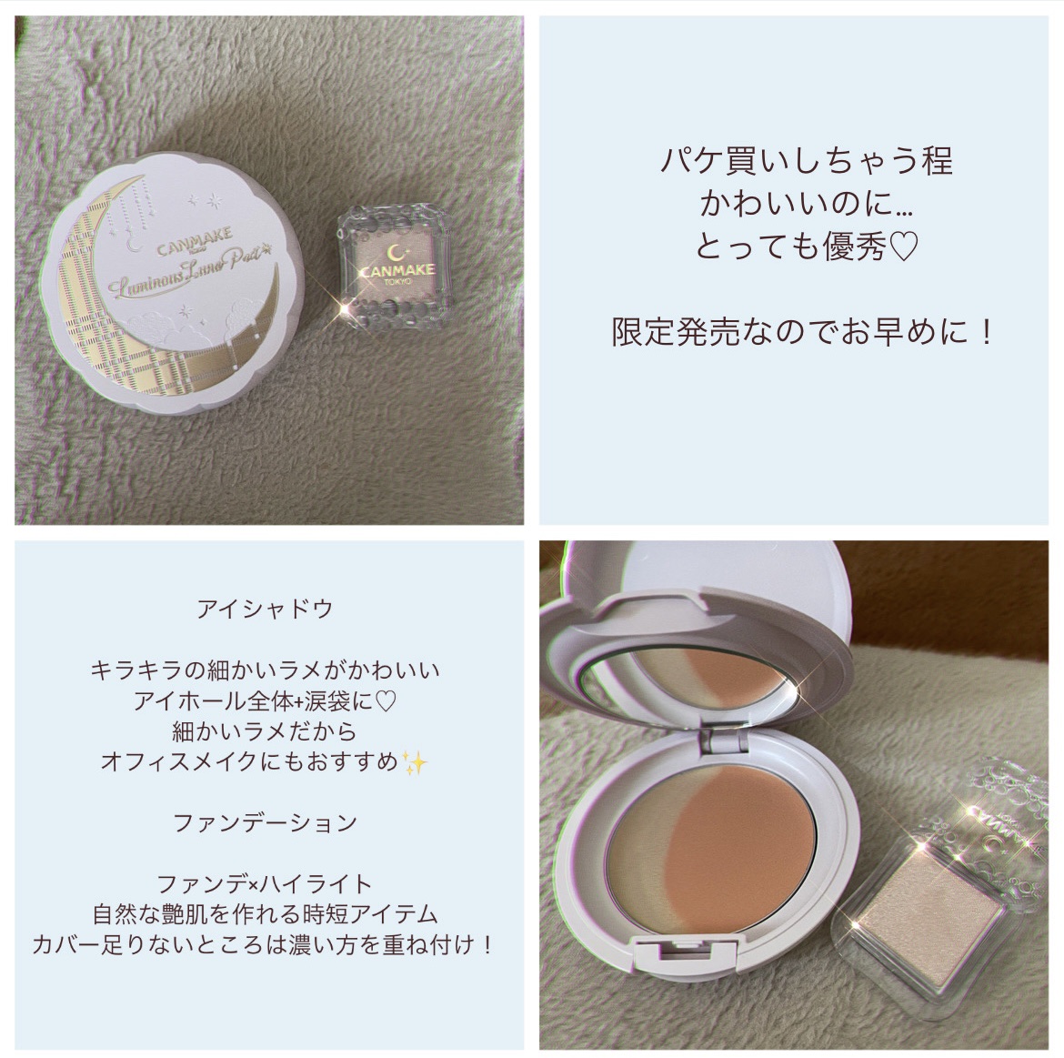 ルミナスルナパクト/キャンメイク/ファンデーションを使ったクチコミ（2枚目）