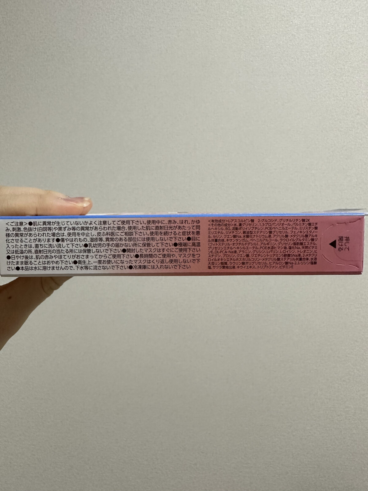 ミノン アミノモイスト うるうる美白ミルクマスク/ミノン/シートマスク・パックを使ったクチコミ（3枚目）