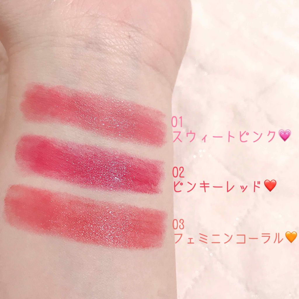 メルティールミナスルージュ/キャンメイク/口紅を使ったクチコミ（2枚目）