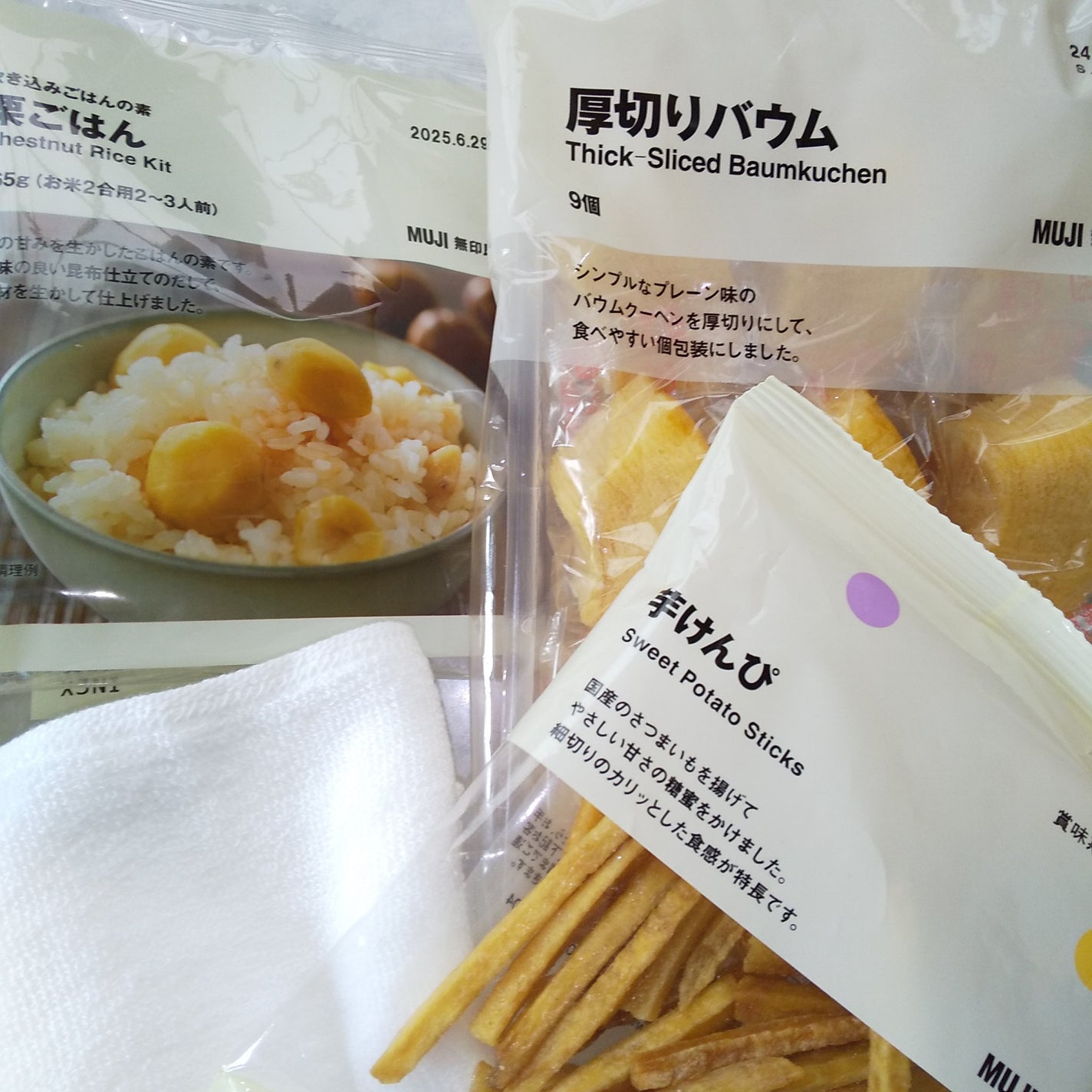 ふっくらパイルハンドタオル/無印良品/その他を使ったクチコミ(3枚目)