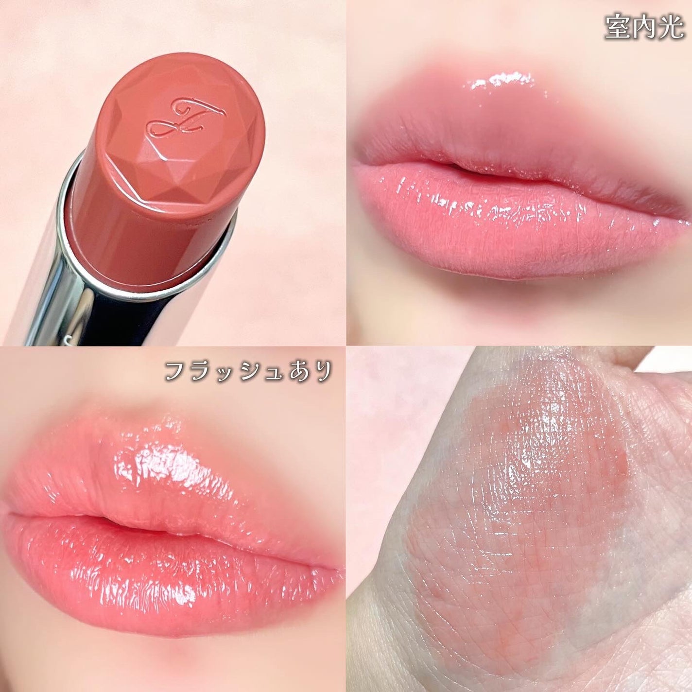 ジルスチュアート リップブロッサム バーム/JILL STUART/口紅を使ったクチコミ(4枚目)