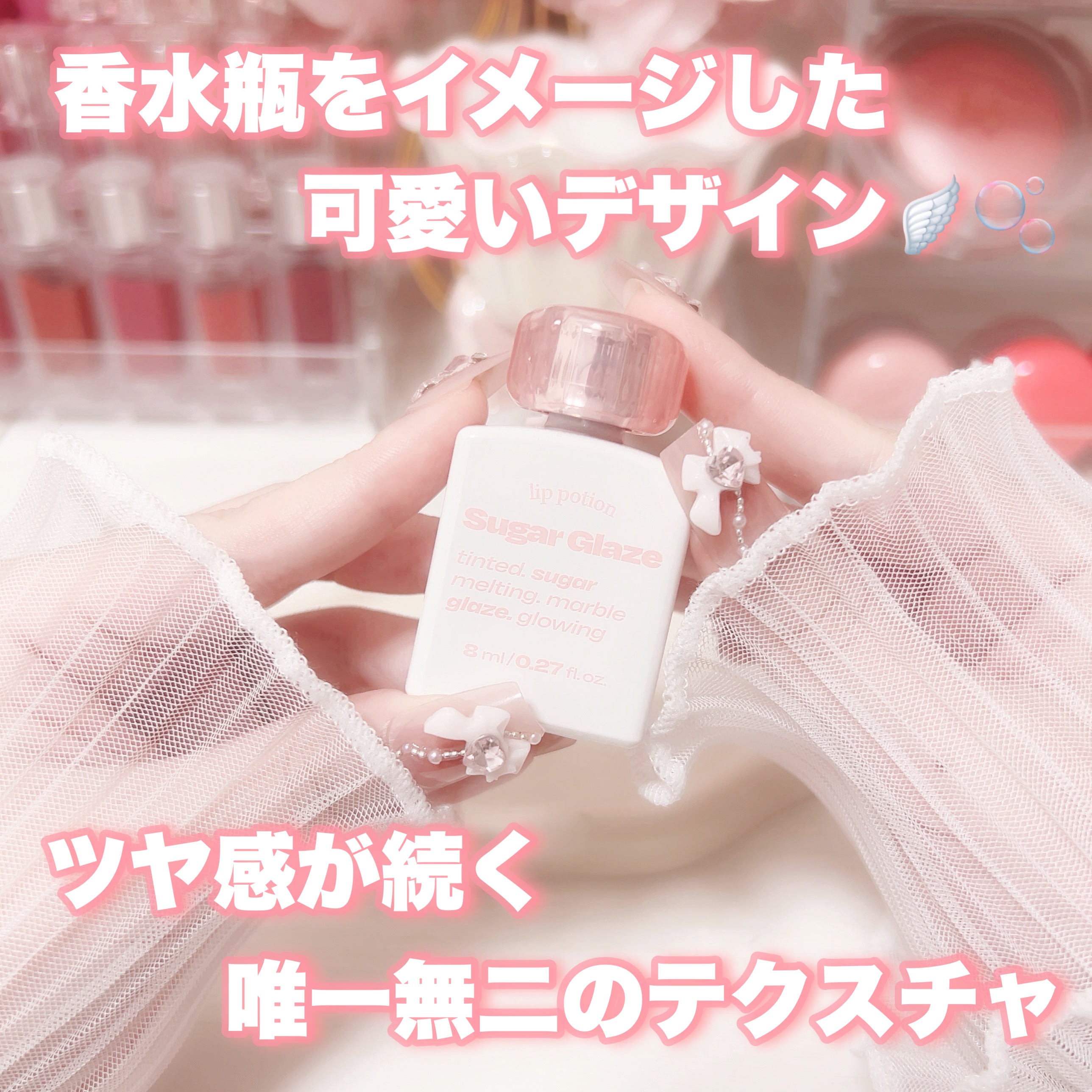 リップポーション シュガーグレーズティント 01 ヌーディーボール/alternativestereo/リップティントを使ったクチコミ（3枚目）