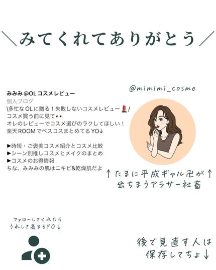 &be パレットアイシャドウ/&be/アイシャドウパレットを使ったクチコミ(10枚目)