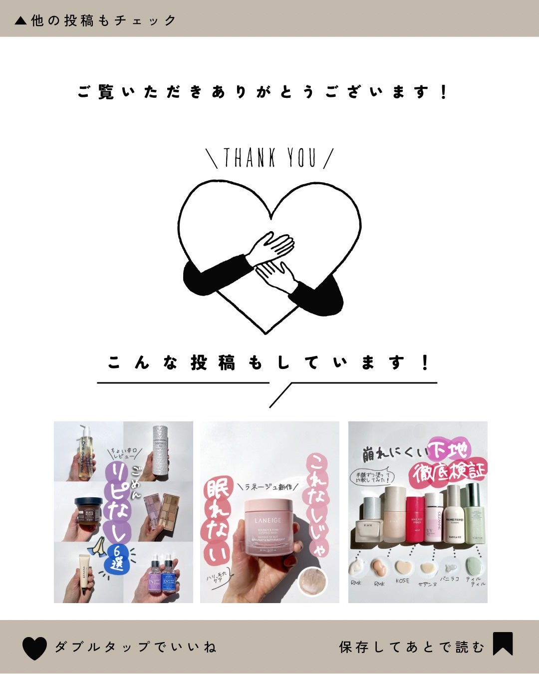 レッドコンシーラー/MEDICUBE/リキッドコンシーラーを使ったクチコミ(10枚目)