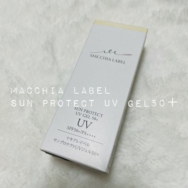 サンプロテクトUVジェル50＋/Macchia Label/日焼け止め・UVケアを使ったクチコミ（1枚目）