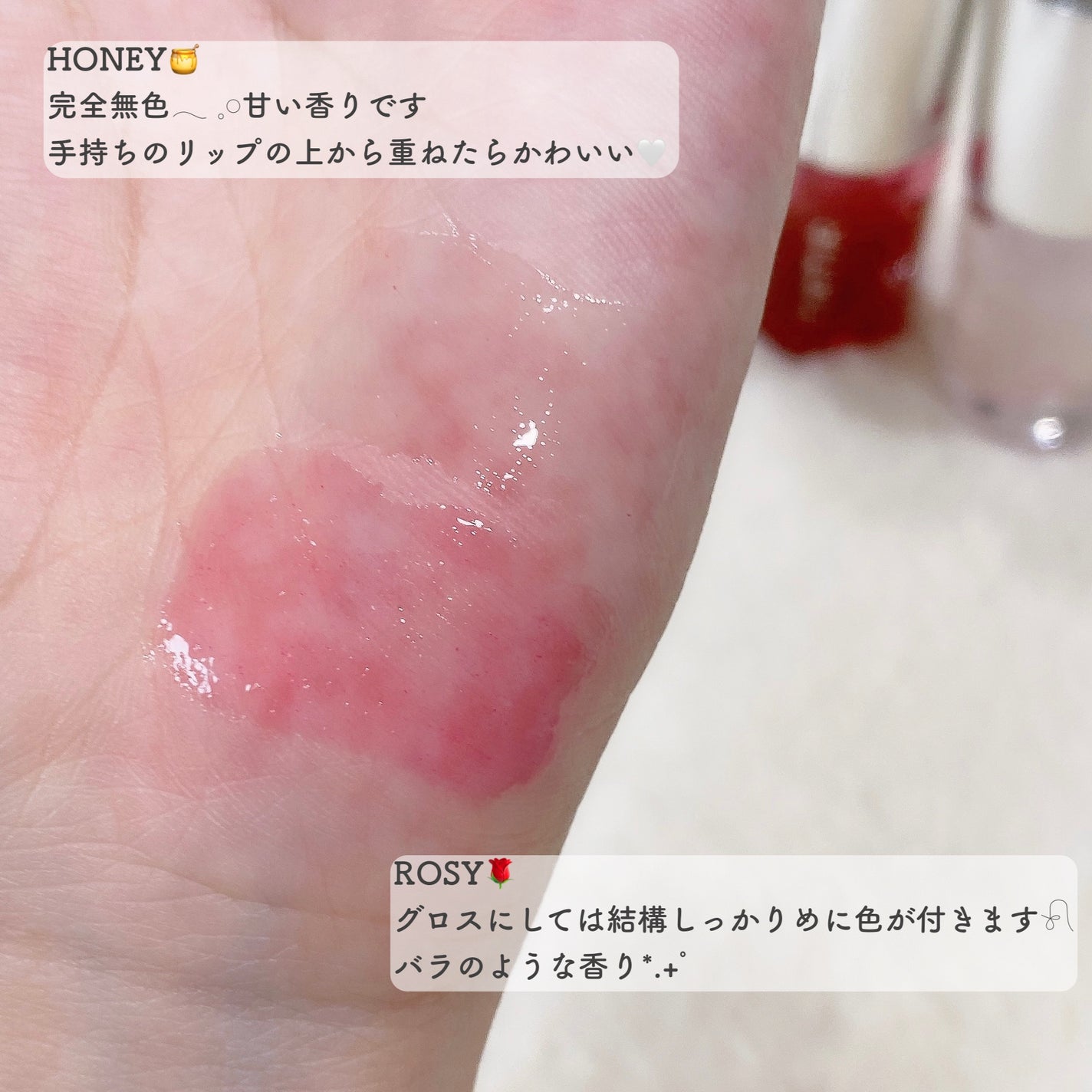 ティルティル マイグロウリップオイル/TIRTIR(ティルティル)/リップオイルを使ったクチコミ(3枚目)