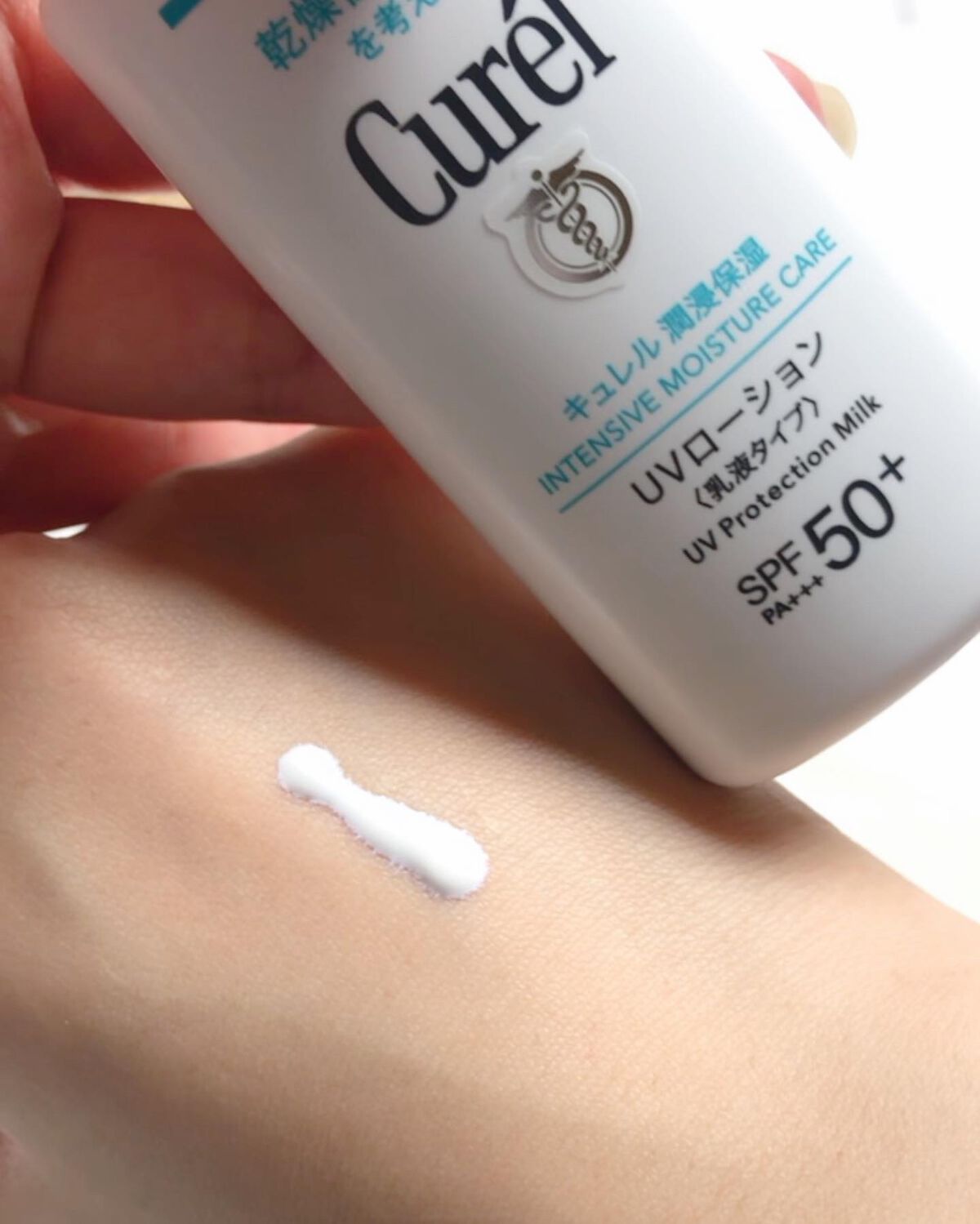 潤浸保湿 UVエッセンス/キュレル/日焼け止めローションを使ったクチコミ（3枚目）