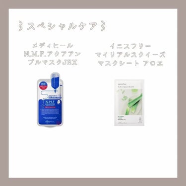 ウォータースリーピングパック/LANEIGE/フェイスクリームを使ったクチコミ（3枚目）