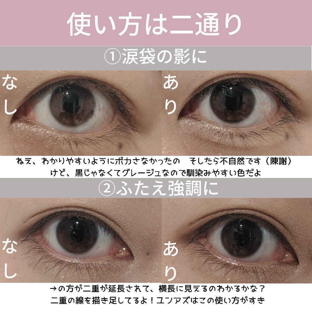 描くふたえアイライナー/CEZANNE/リキッドアイライナーを使ったクチコミ(4枚目)