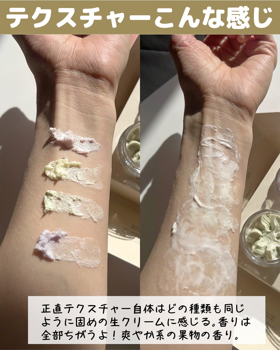 ホイップドヴィーガンパッククレンザーディスカバリーキット/WHIPPED/スキンケアキットを使ったクチコミ(6枚目)