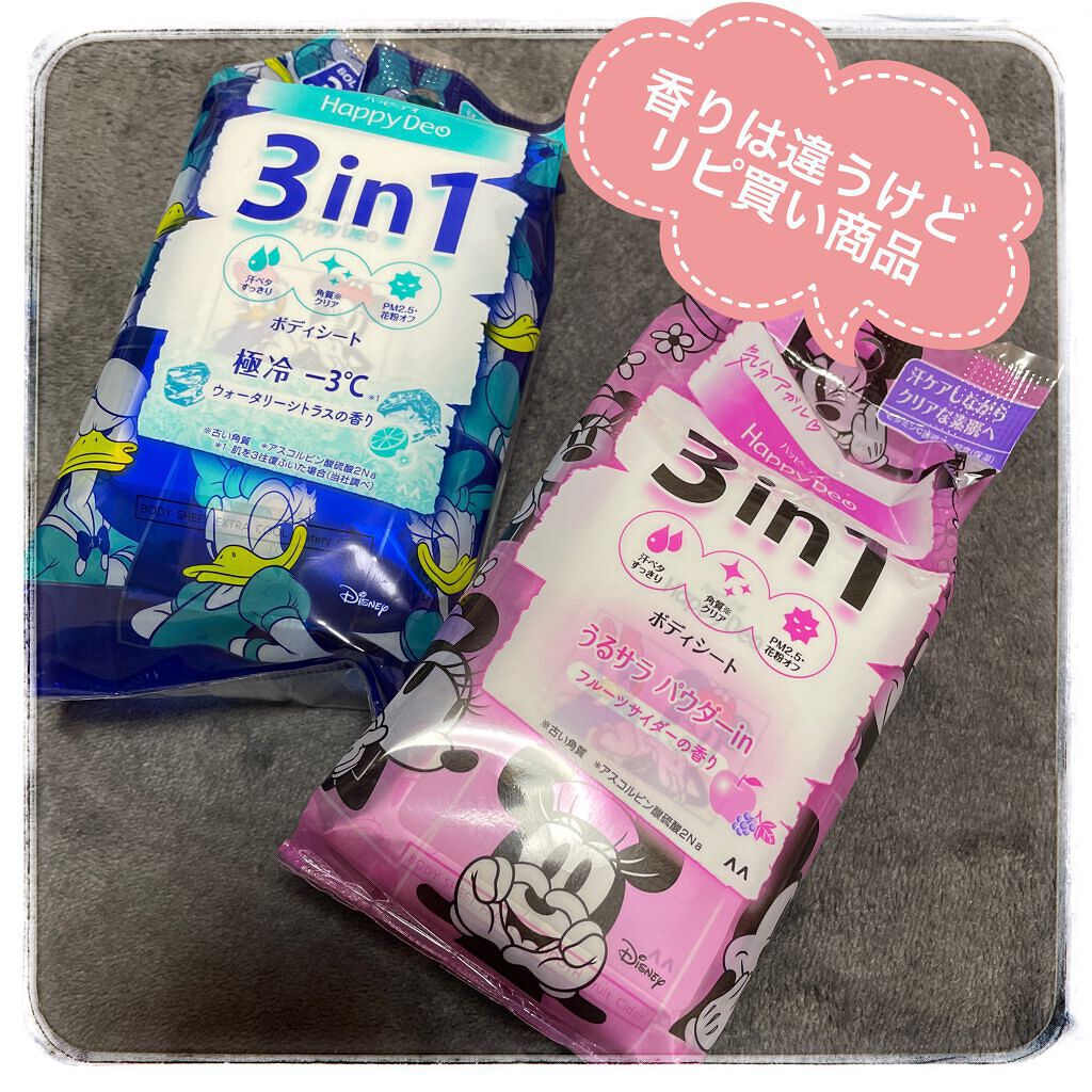 ハッピーデオ ボディシート 極氷冷アイスダウン シャープミント/マンダム/ボディシートを使ったクチコミ(1枚目)