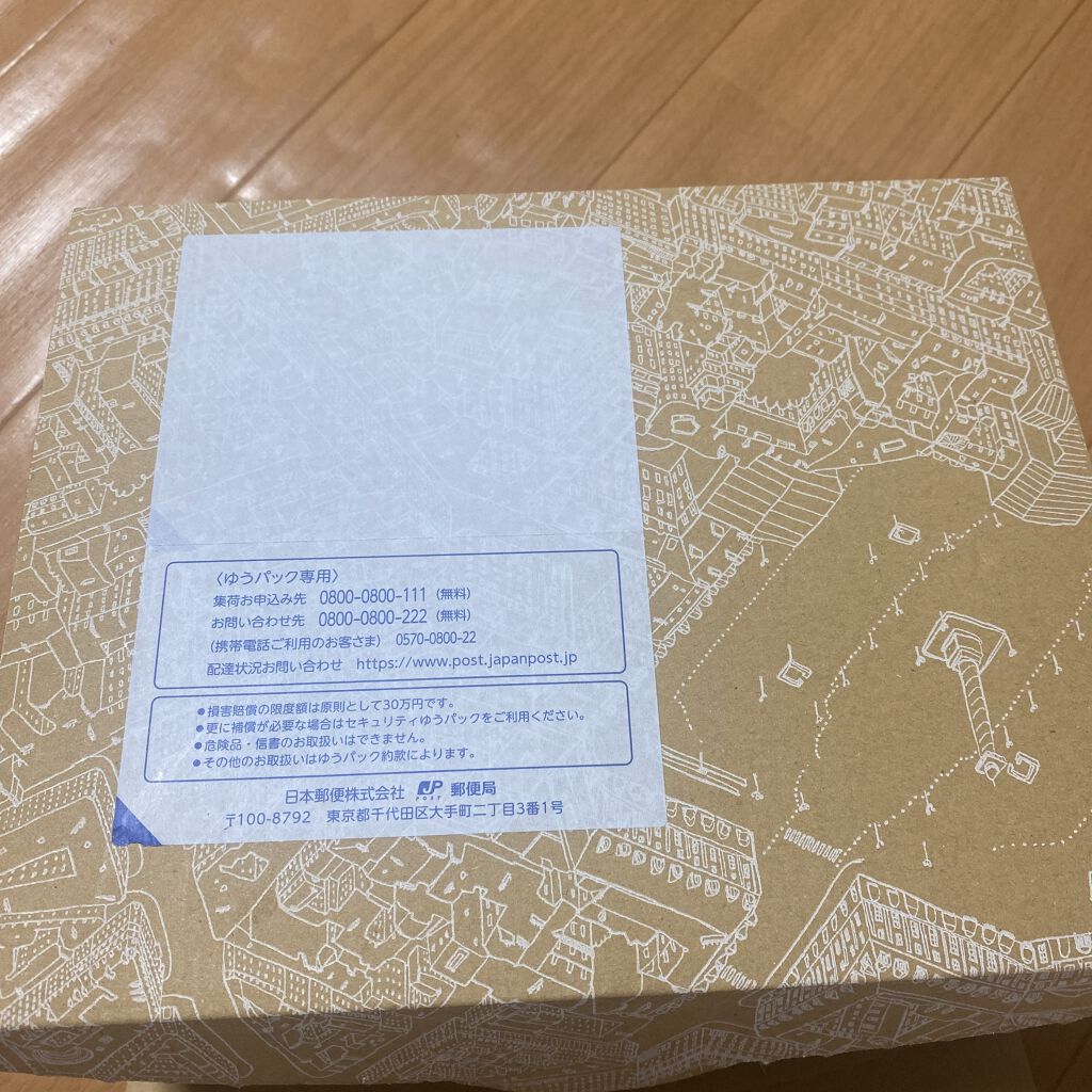 My Little Box/My Little Box/その他キットセットを使ったクチコミ（1枚目）