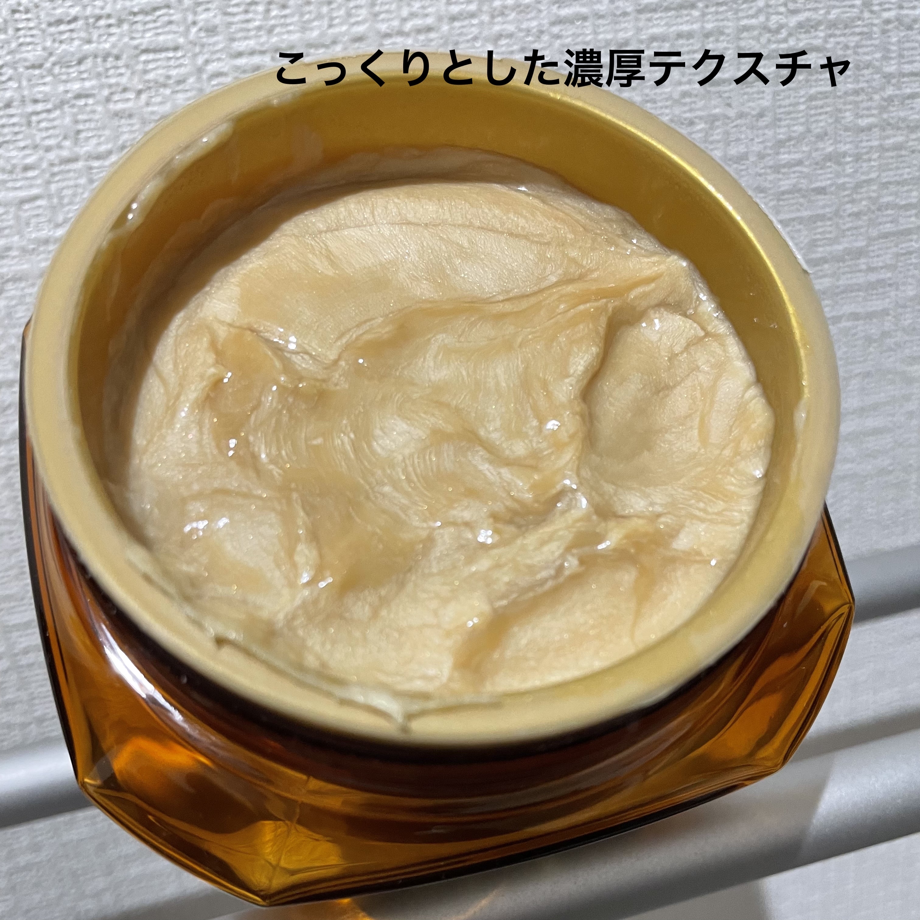 エクストラオーディナリー オイル ヘアマスク/ロレアル パリ/ヘアマスク・ヘアパックを使ったクチコミ（2枚目）