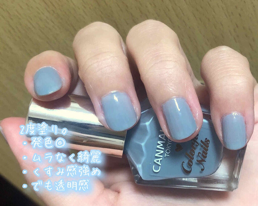 カラフルネイルズ/キャンメイク/マニキュアを使ったクチコミ(3枚目)