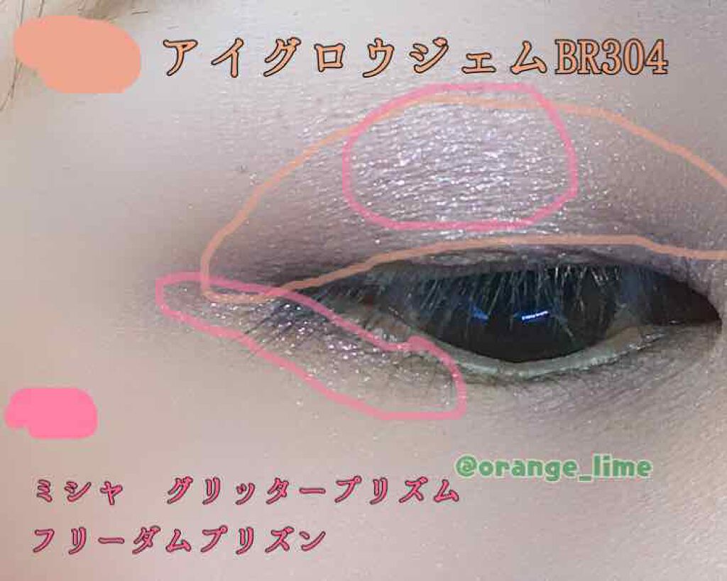 アイグロウ ジェム/DECORTÉ/ジェル・クリームアイシャドウを使ったクチコミ（3枚目）