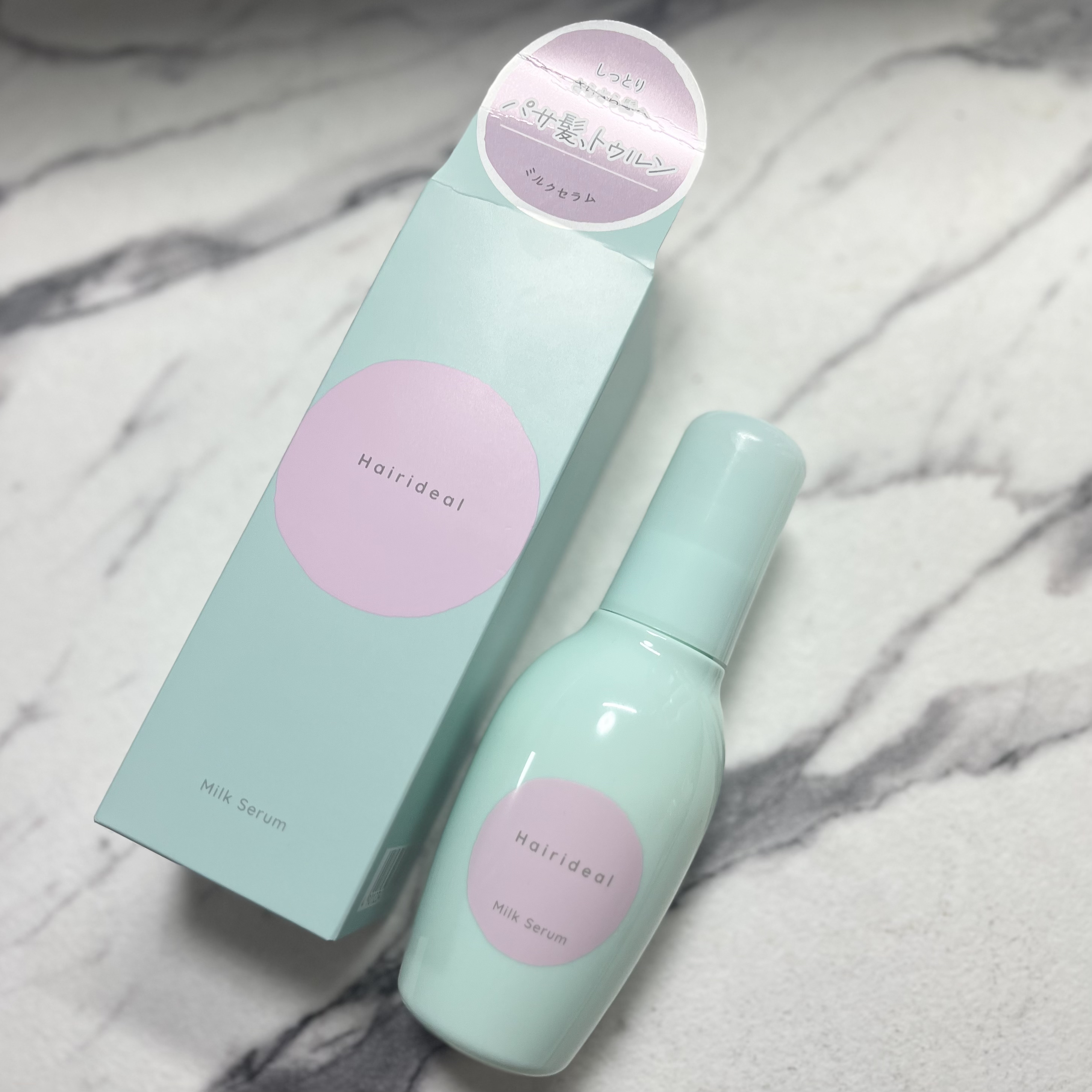 ヘアリディル ミルクセラムのクチコミ「【使った商品】ヘアリディル　ミルクセラム

【商品の特徴】

パサつきをケアする濃厚ミルクセラ.....」（1枚目）