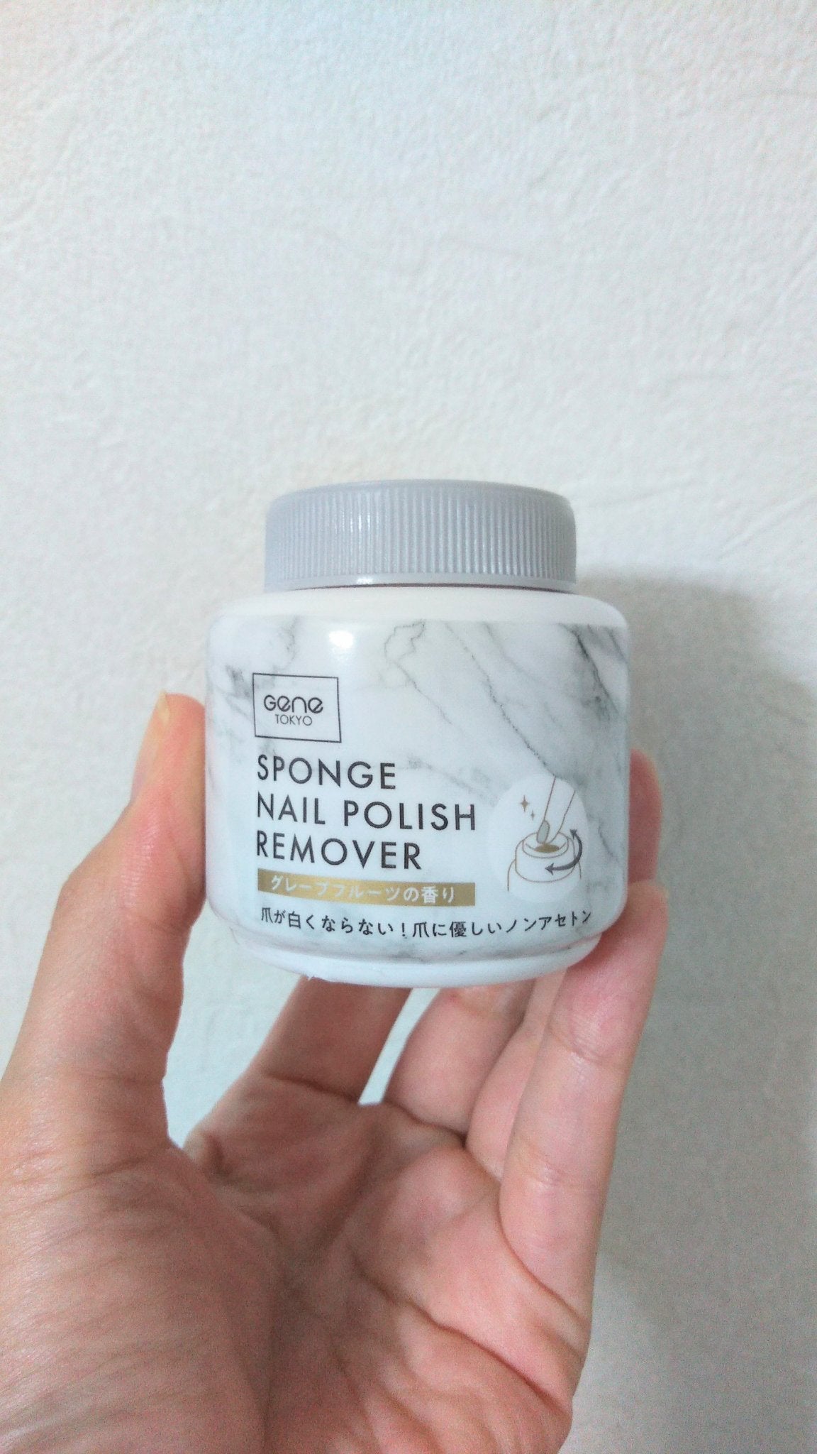 スポンジネイルリムーバー/GENE TOKYO/除光液を使ったクチコミ(1枚目)