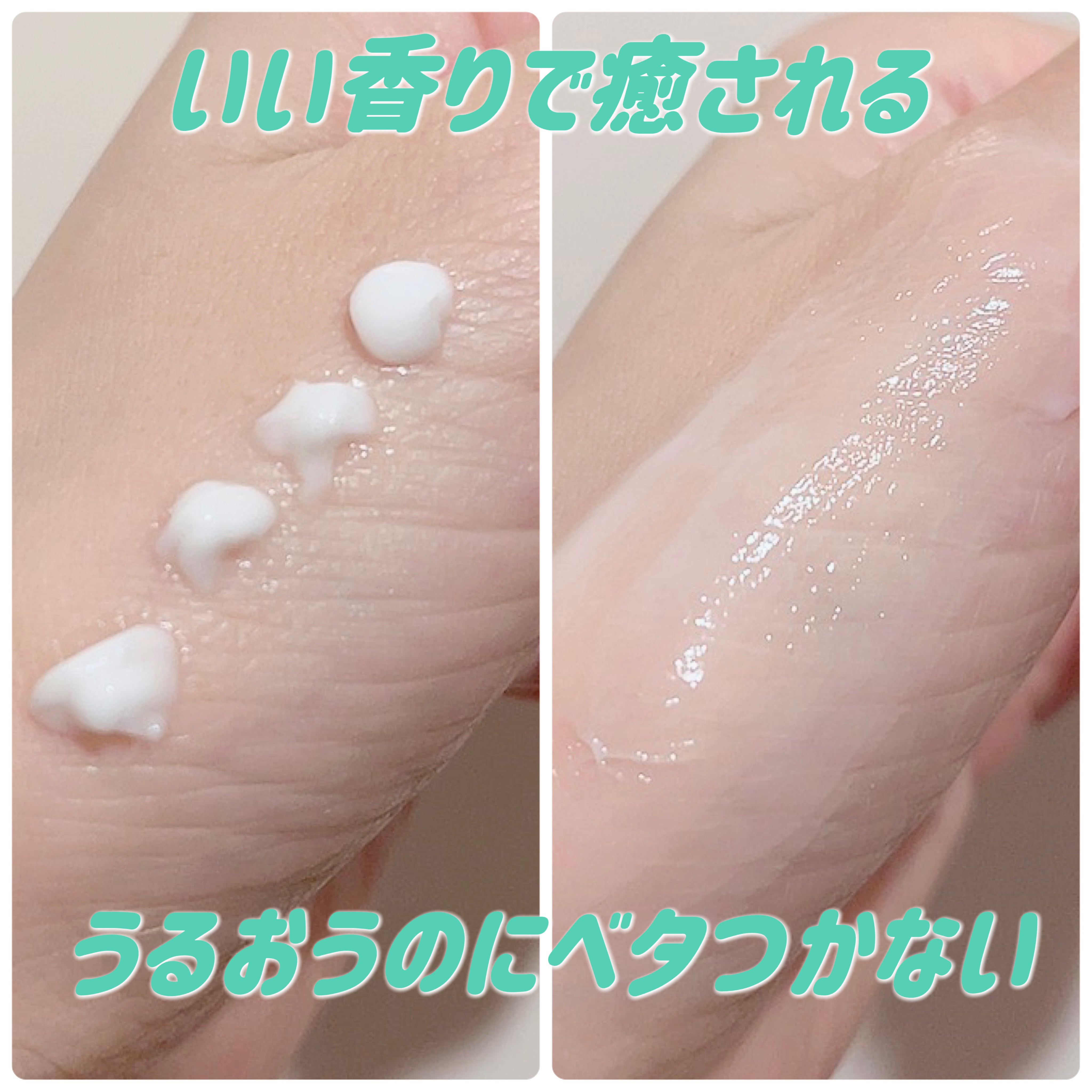 ビューティーチャージ アンバーローズの香り/アトリックス/ハンドクリームを使ったクチコミ（3枚目）