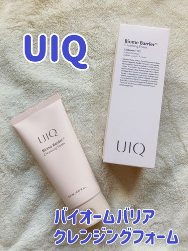 バイオームバリア クレンジングフォーム/UIQ/洗顔フォームを使ったクチコミ（1枚目）