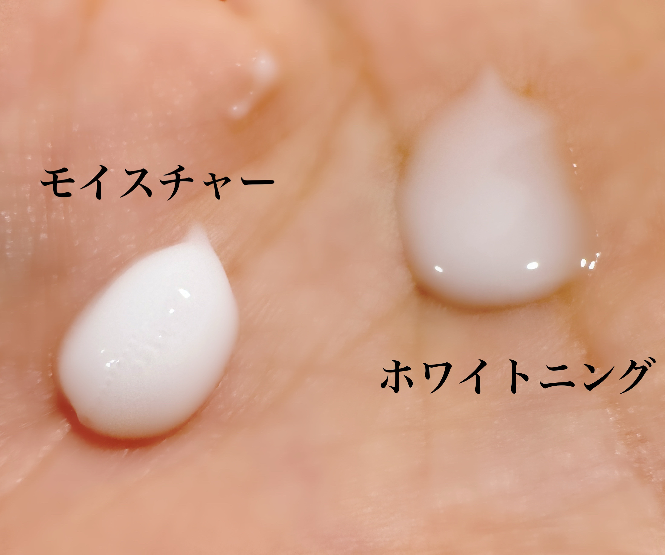 プレミアムボディミルク ホワイトニング【医薬部外品】		/ニベア/ボディミルクを使ったクチコミ（2枚目）