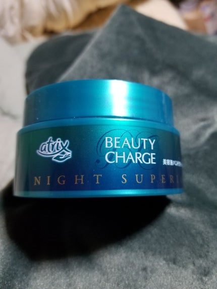 ビューティーチャージ ナイトスペリア/アトリックス/ハンドクリームを使ったクチコミ(1枚目)
