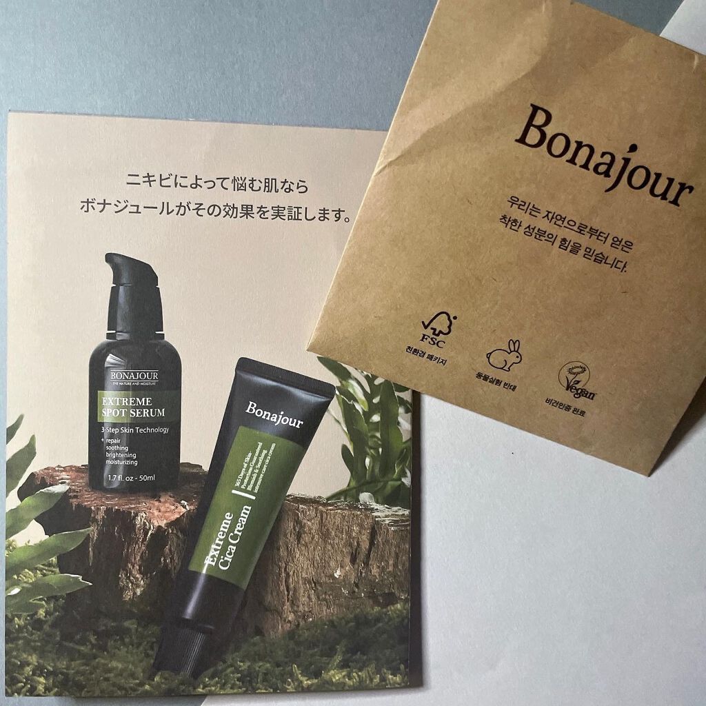 エクストリームスポットシカセラム/Bonajour/美容液を使ったクチコミ(8枚目)