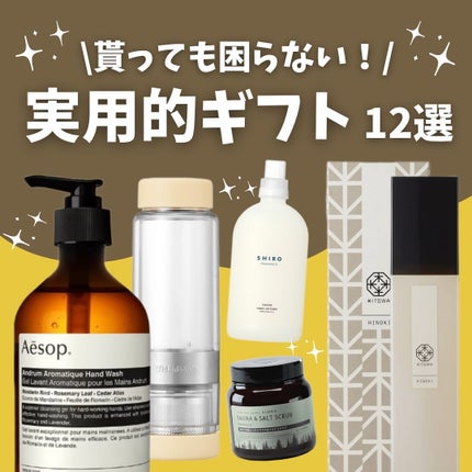 ホワイトリリー ファブリックソフナー/SHIRO/柔軟剤を使ったクチコミ(1枚目)