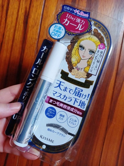 カールキープ マスカラベース/ヒロインメイク/マスカラ下地を使ったクチコミ(3枚目)