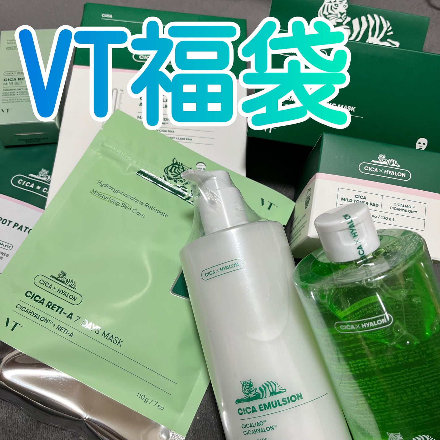 yui on LIPS 「Qoo10セールでVTの福袋GET❤️パック化粧水乳液美容液な..」(1枚目)