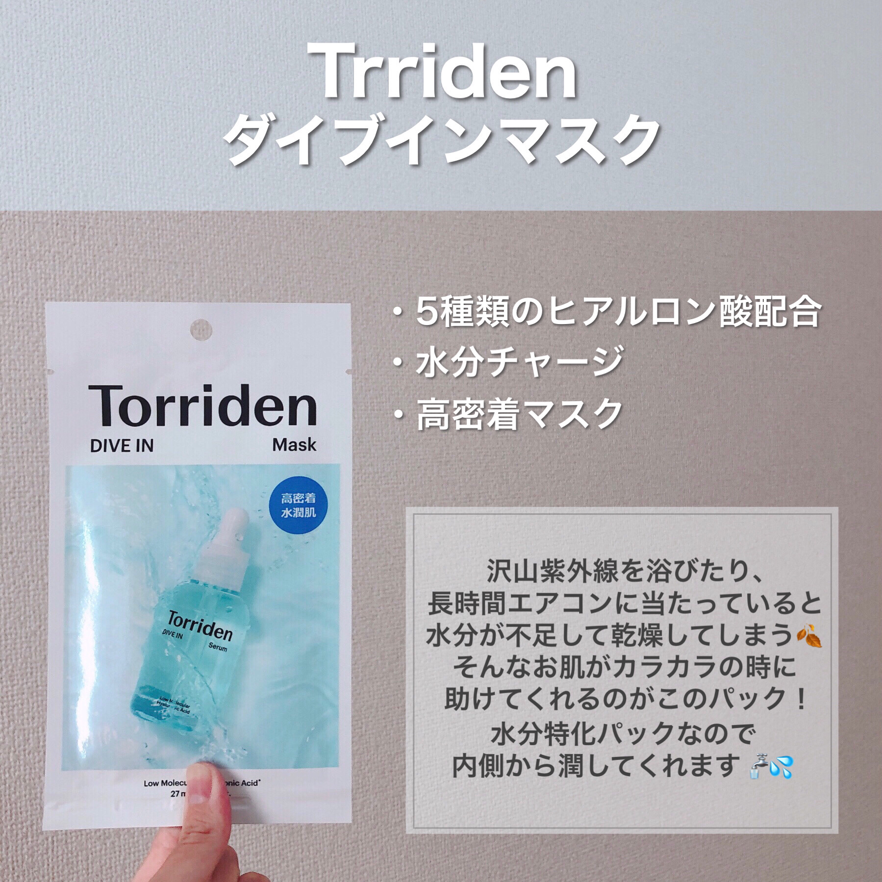 ドクダミ77 % 鎮静マスクパック/Anua/シートマスク・パックを使ったクチコミ（3枚目）