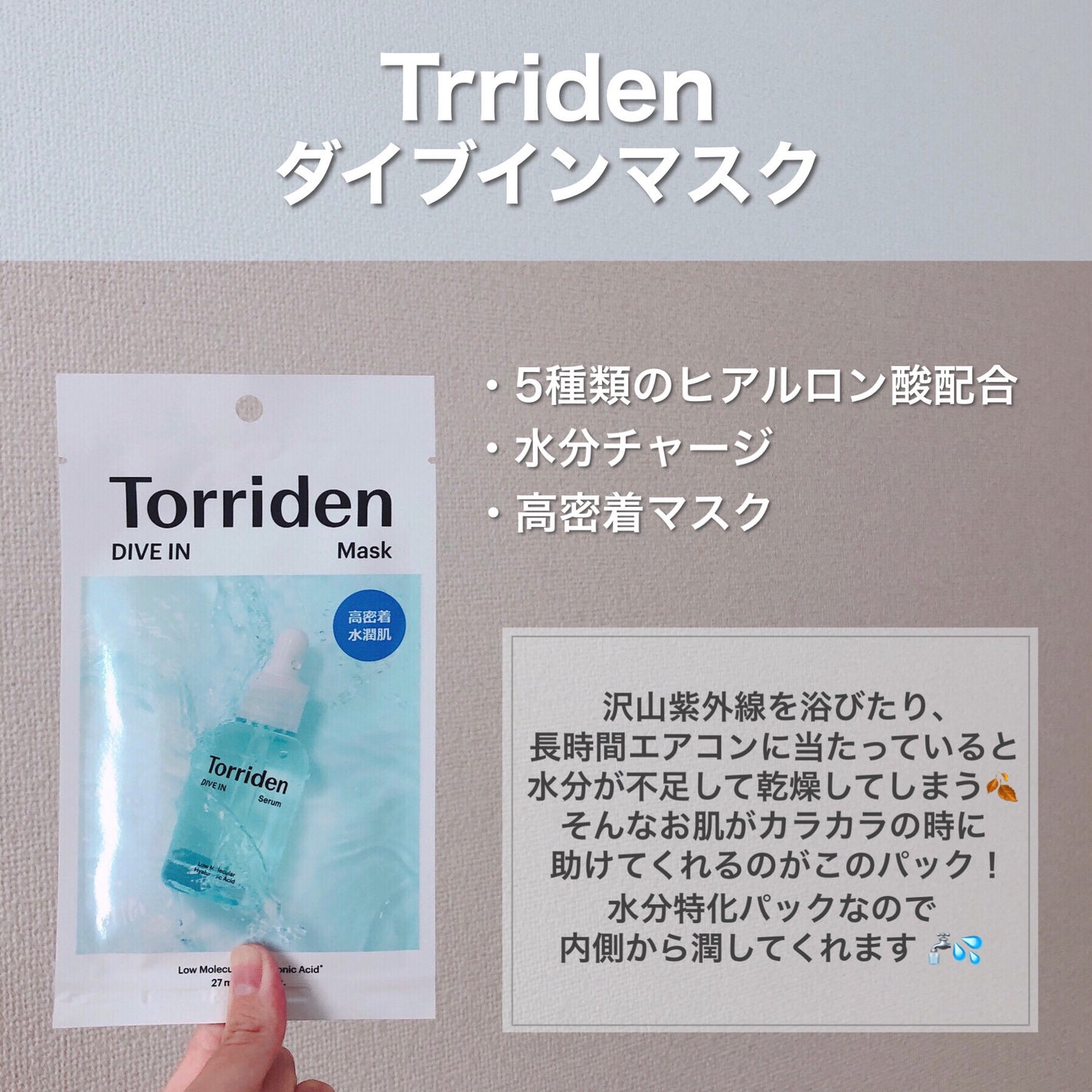 ドクダミ77 % 鎮静マスクパック/Anua/シートマスク・パックを使ったクチコミ(3枚目)