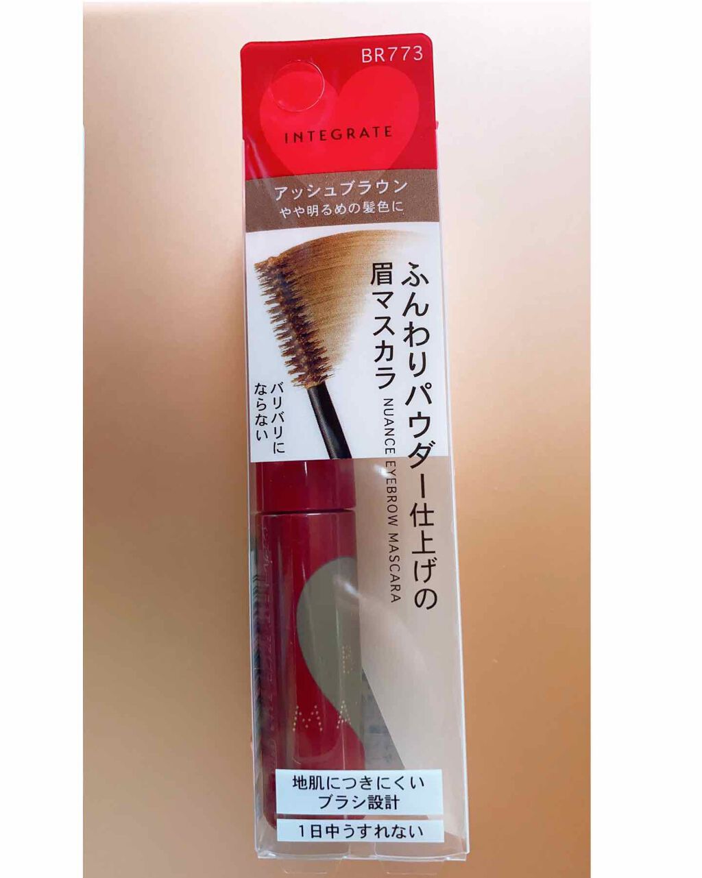 ニュアンスアイブローマスカラ/インテグレート/眉マスカラを使ったクチコミ(2枚目)